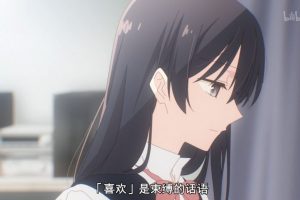 やがて君になる-1