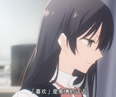 やがて君になる-1