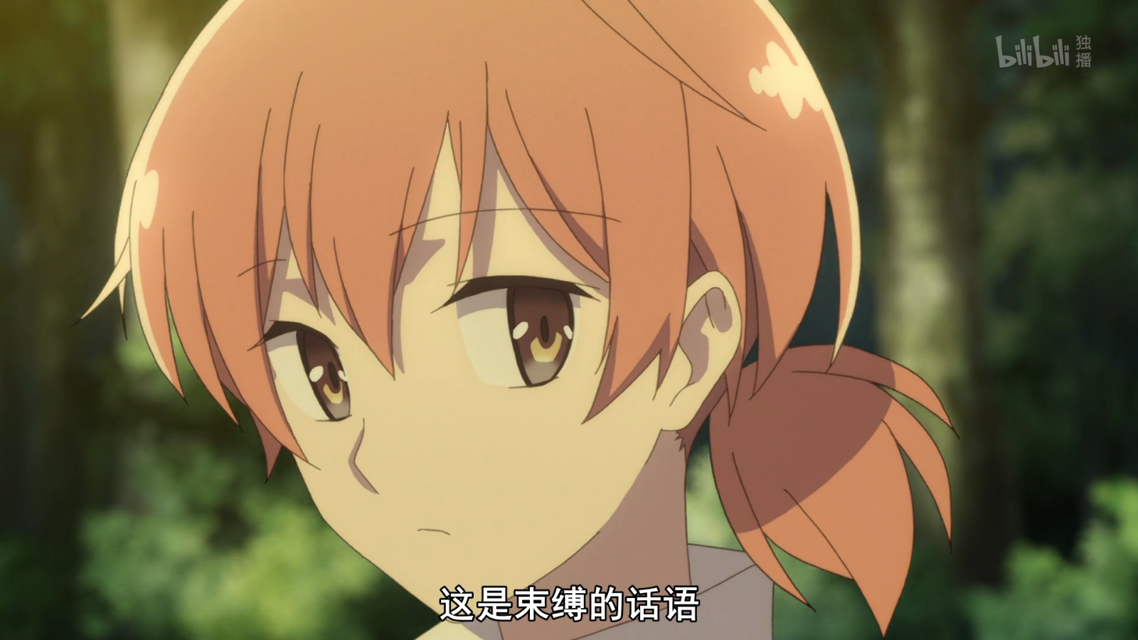 やがて君になる-1-3