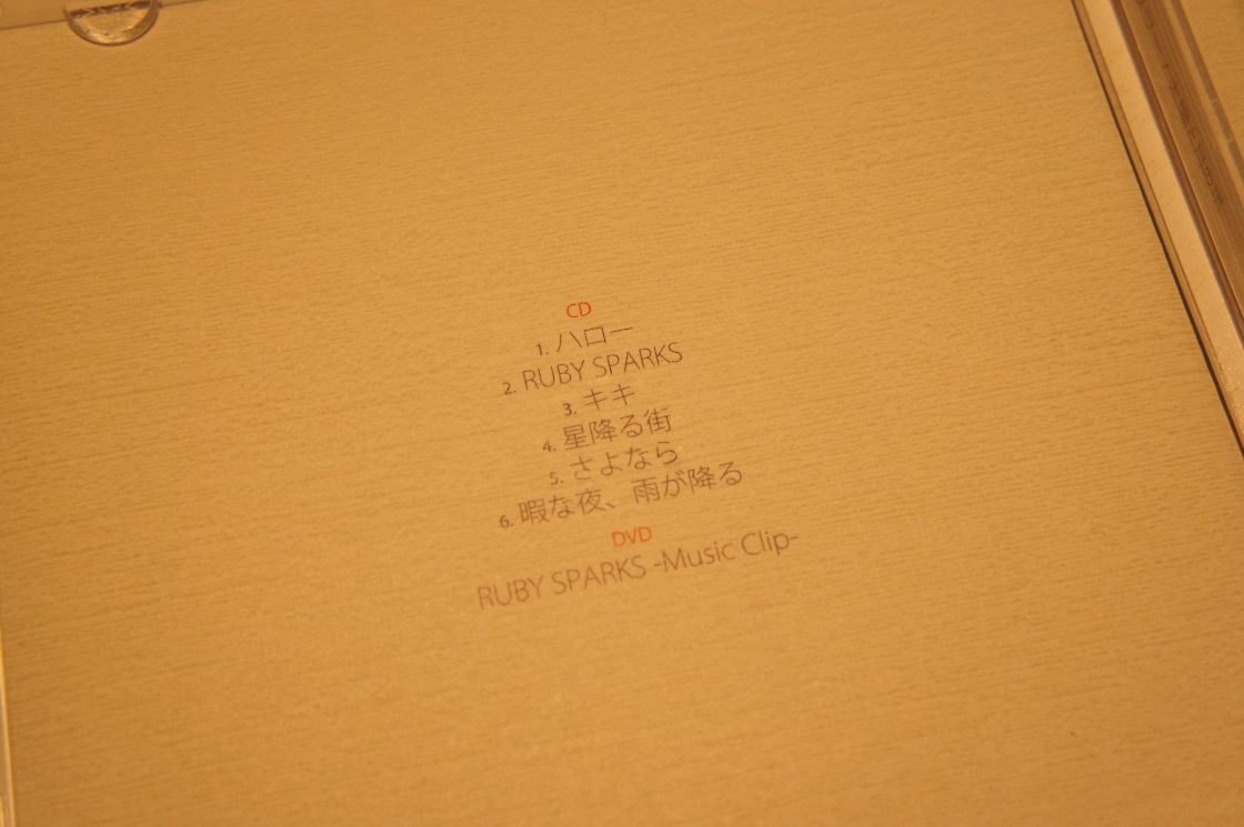 太陽と月の塔-webpost-6